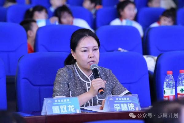 “光华点睛杯”近视防控知识竞赛科普活动—内蒙古赛区决赛圆满收官(图5)