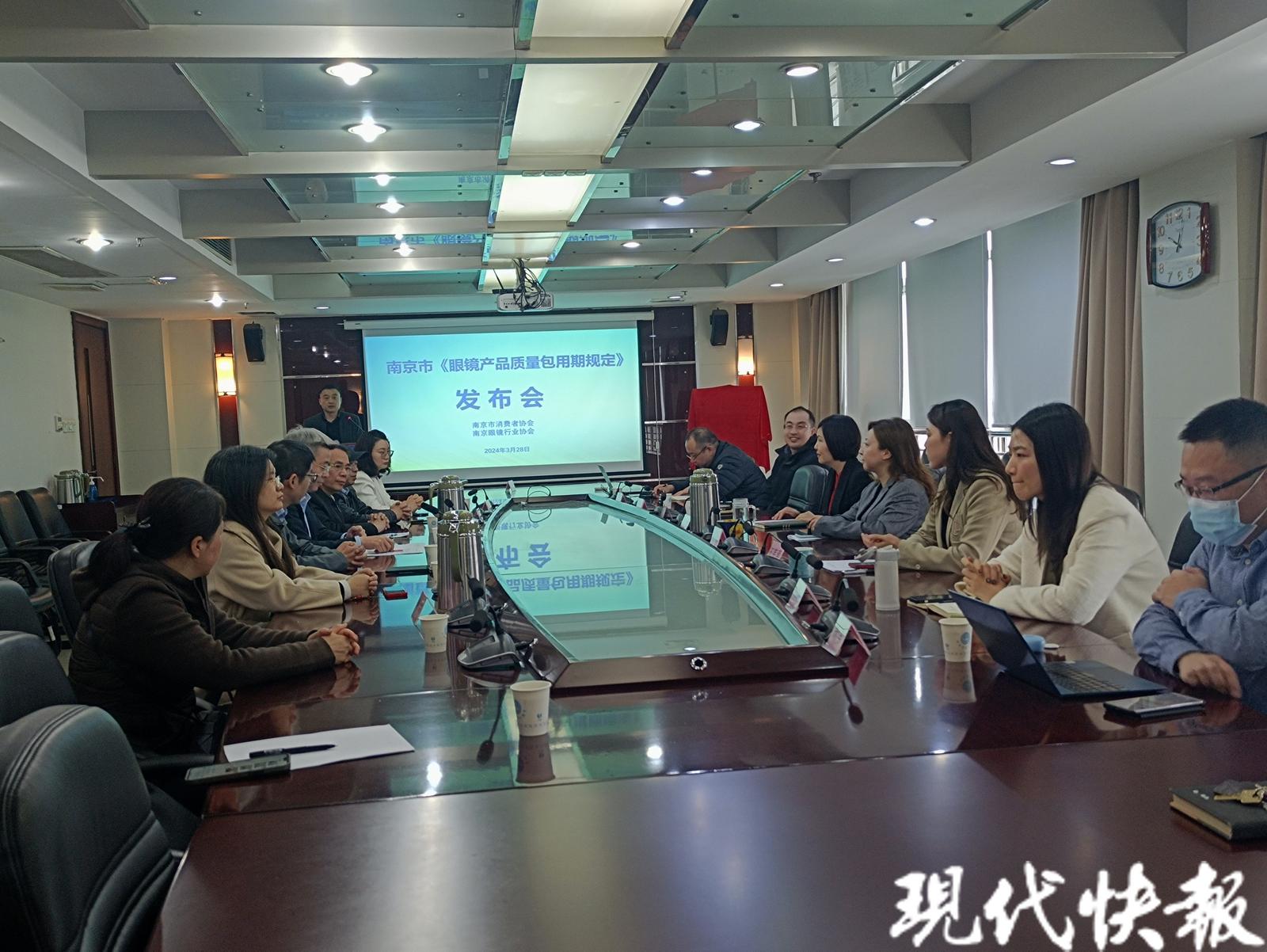 南京发布眼镜产品新规游泳镜、滑雪镜也有“三包”了(图1)