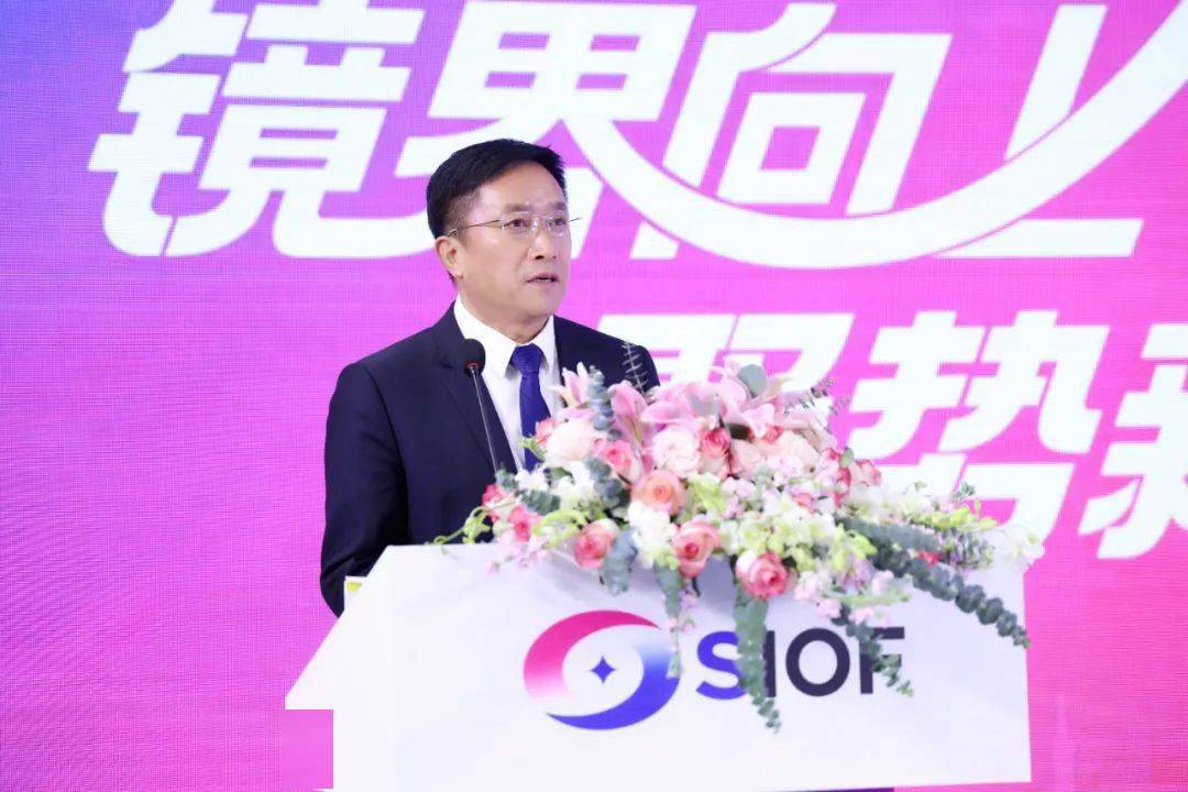 九游娱乐NineGame：镜界向上·聚势新生超视立出席中国眼镜协会团体标准发布会暨渐变焦眼镜验光配镜技术规范团体标准启动仪式(图6)