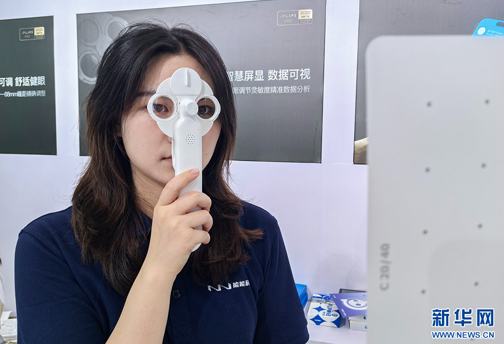 算法助力近视防控多款数智化产品亮相2024全国眼科学术大会(图1)