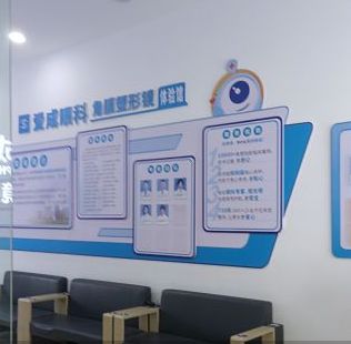 九游娱乐：重庆儿童配眼镜近视防控成功关键爱成眼科专注视力防控(图2)