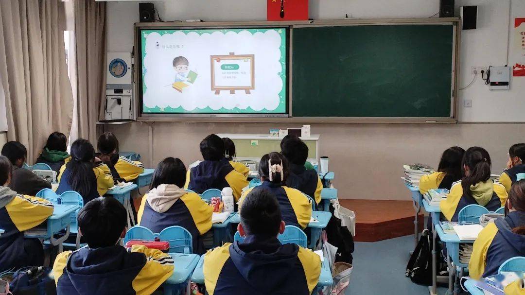 有效减少近视发生共同守护光明未来——上海市泾南中学2024年近视防控宣传教育月活动(图1)