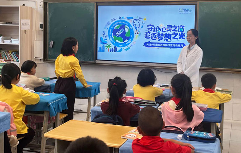 九游娱乐NineGame：昆明爱尔眼科医院近视防控讲座走进小学校园(图1)