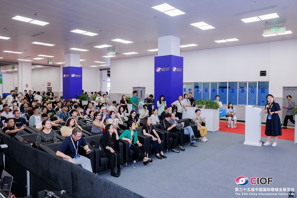 品牌荟萃视界融合第三十五届中国国际眼镜业展览会在京举行(图6)