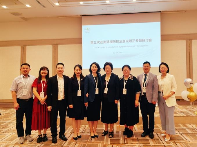 东莞爱尔眼科医院扶城宾主任赴日本出席第三届亚洲近视防控及屈光矫正专题研讨会(图1)