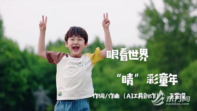 开学护眼第一课：眼科医生教你近视防控(图1)