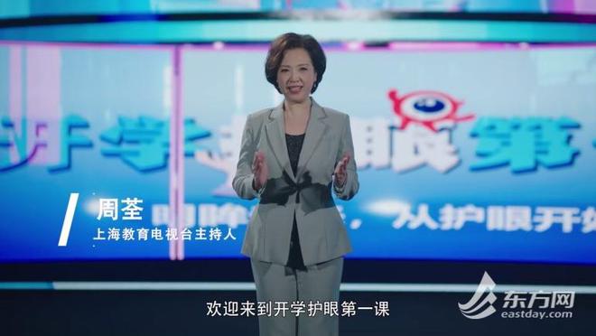 开学护眼第一课：眼科医生教你近视防控(图3)