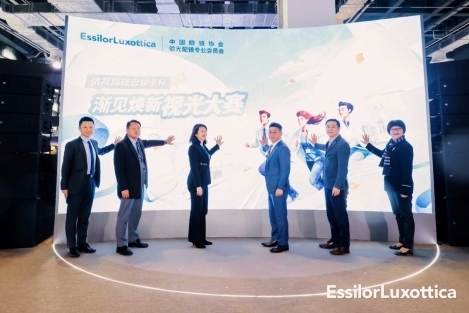 九游娱乐：聚焦全生命周期满足消费者多元视光需求(图1)