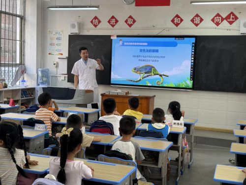 开学第一课丨贵阳爱尔走进岳英小学开展近视防控讲座(图1)