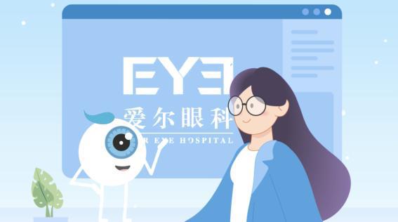 爱尔眼科：都是戴眼镜为啥效果差这么多？(图3)