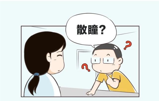 九游娱乐：成都配眼镜最实用的攻略再也不用担心配眼镜被坑啦！(图2)