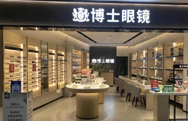 九游娱乐：成都配眼镜最实用的攻略再也不用担心配眼镜被坑啦！(图8)