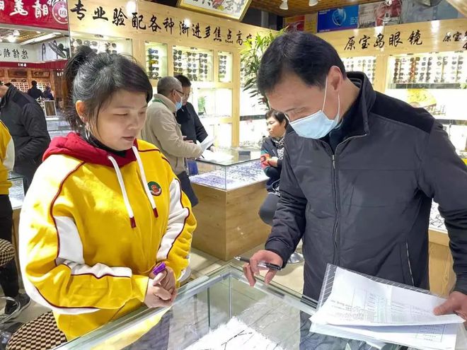买眼镜、配眼镜能放心吗？来看社会监督活动结果→(图5)