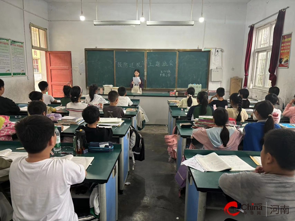 九游娱乐NineGame：西平县重渠罗拐小学开展“防近视从我做起”活动(图1)