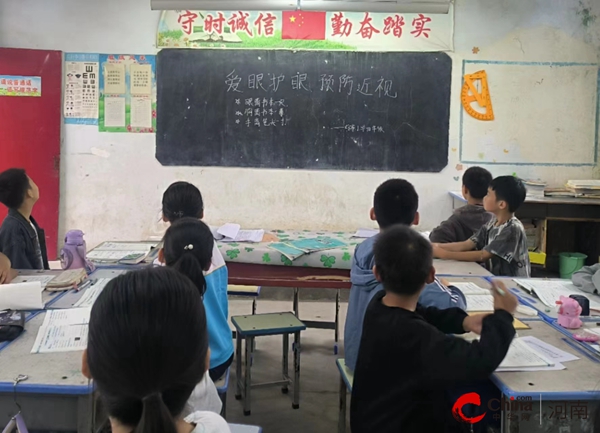 九游娱乐:爱眼护眼预防近视——西平县重渠前寨小学开展第九个近视防控宣传教育活动(图1)