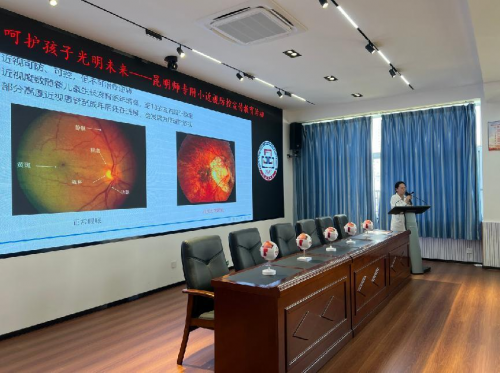 昆明普瑞眼科医院联合师专附小开展第9个全国近视防控宣传教育月活动(图1)