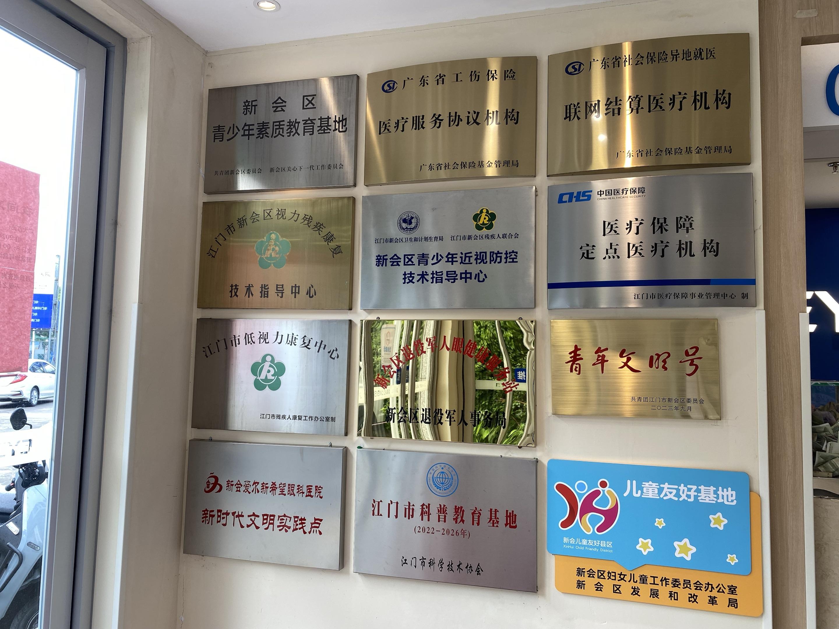 九游娱乐：音乐教师张老师：打破遗传性近视“魔咒”守护孩子清晰“视界”丨致敬“视界”引路人(图6)