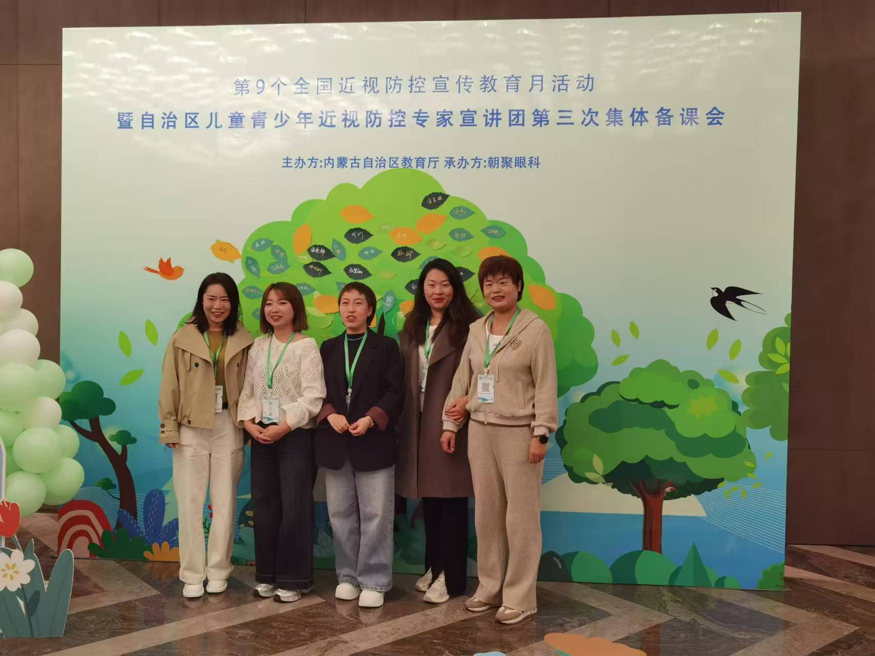 九游娱乐：内蒙古儿童青少年总体近视率2023年为5399%取得了阶段性成效(图3)