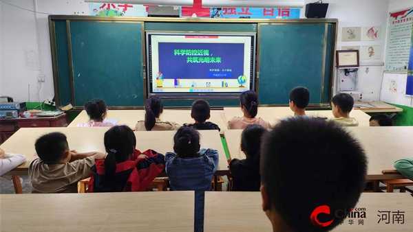 明眸映未来防近展风采——西平县芦庙中心校吕庄小学、茨元小学开展近视防控宣传教育活动(图2)