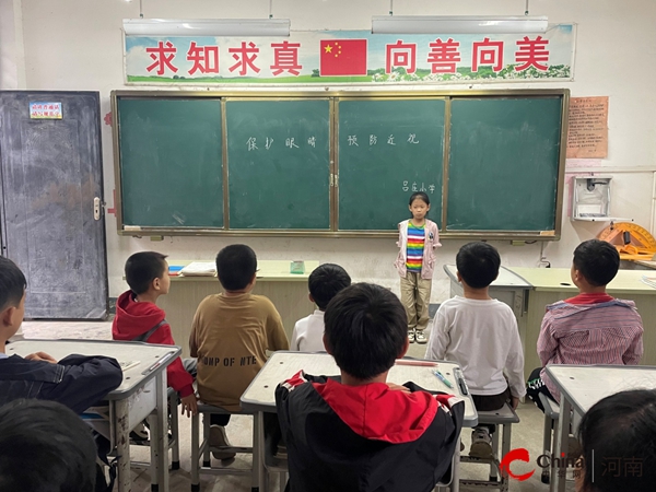 明眸映未来防近展风采——西平县芦庙中心校吕庄小学、茨元小学开展近视防控宣传教育活动(图1)