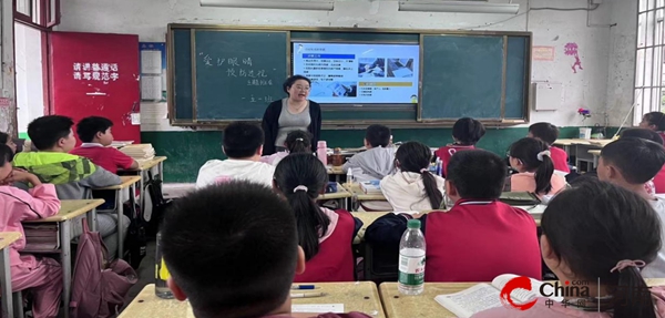 “点亮视界预防近视小学在行动”西平县芦庙中心小学开展近视防控宣传教育活动(图1)