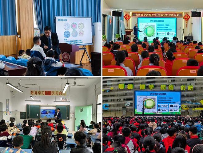 衡阳爱尔获批“中国近视防控能力建设联盟（CAMP）成员级单位”(图3)