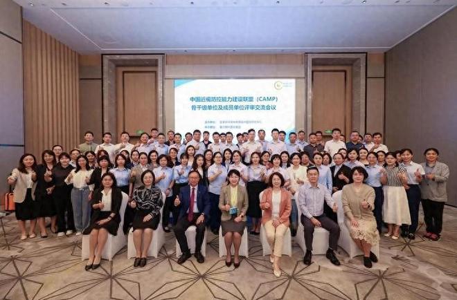 衡阳爱尔获批“中国近视防控能力建设联盟（CAMP）成员级单位”(图1)