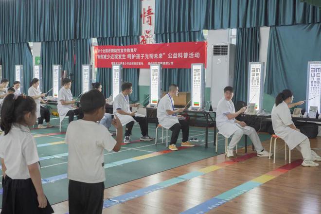 科学精准防控近视为学生眼健康护航！东南眼科医院全面保障2024年秋季学期学生视力筛查和近视防控科普工作(图1)