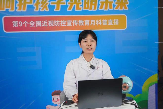 科学精准防控近视为学生眼健康护航！东南眼科医院全面保障2024年秋季学期学生视力筛查和近视防控科普工作(图4)