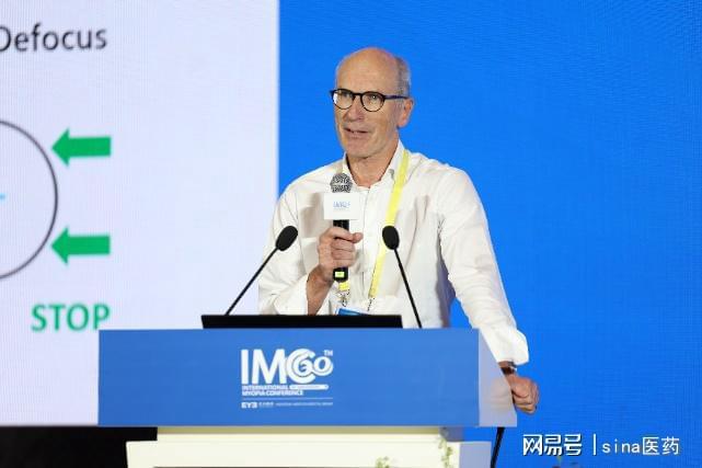 依视路陆逊梯卡出席2024世界近视眼大会聚力近视管理新路径(图1)