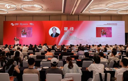 九游娱乐NineGame：2024年近视防控与视觉健康论坛暨中国眼谷与眼贝力签署战略合作(图1)