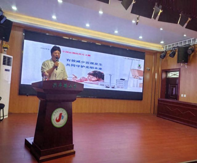 九游娱乐NineGame：未央区兴丰路小学开展第9个全国近视防控宣传教育月活动(图1)