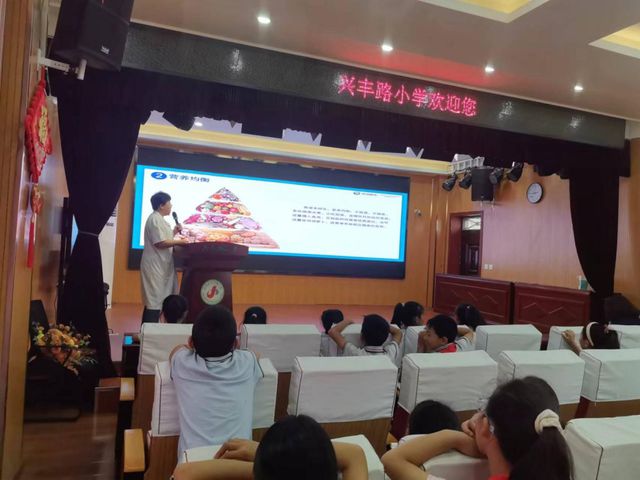 九游娱乐NineGame：未央区兴丰路小学开展第9个全国近视防控宣传教育月活动(图3)
