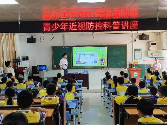 九游娱乐NineGame：近视防控中国经验走向世界珠海爱尔助力守护珠澳民众眼健康(图4)