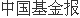 内优产品+外拓渠道！走进眼镜零售龙头公司(图1)