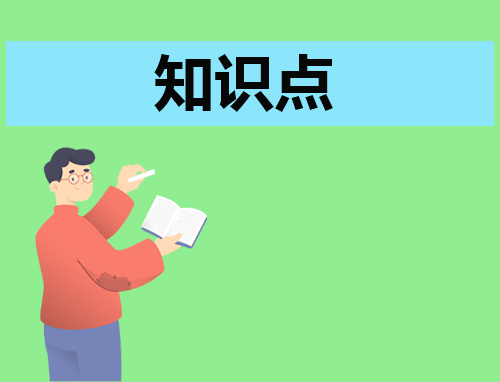 第8个全国近视防控宣传教育月知识宣传(图1)