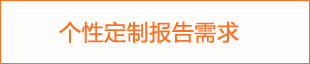 九游娱乐：2024年驗配眼鏡前景預測報告(图1)