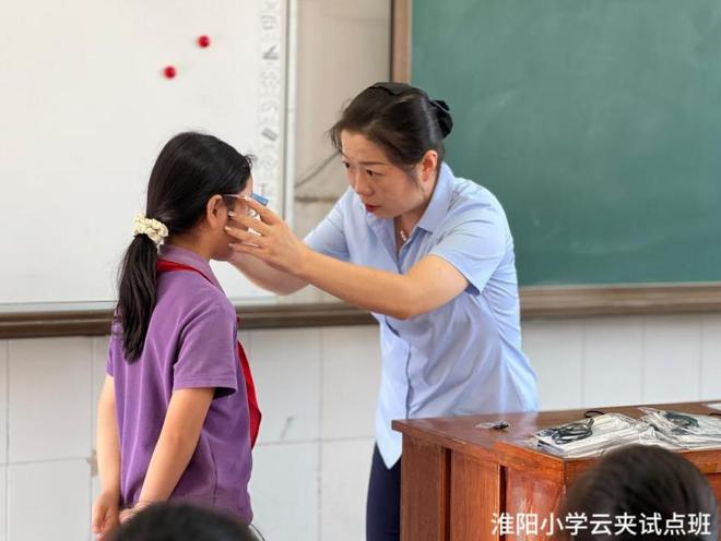 鼎城区教育局携手常德爱尔眼科医院共筑青少年近视防控坚实防线(图3)