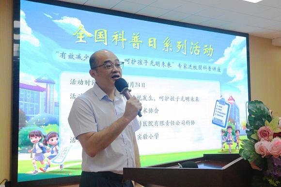 全国近视防控宣传月安溪爱尔眼科医院开展多形式宣传教育活动(图1)