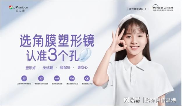 目立康人民日报倡导青少年走出家门、拥抱大自然(图4)
