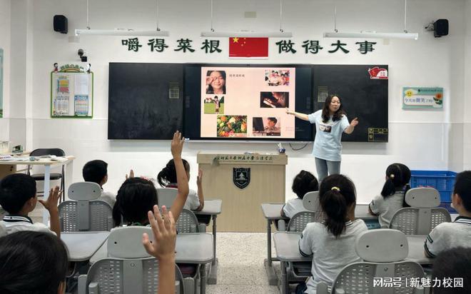 九游娱乐：南师附中高淳学校小学部近视防控宣传月活动报道(图1)