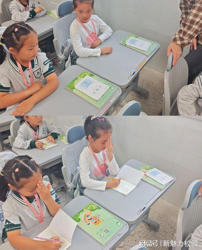 九游娱乐：南师附中高淳学校小学部近视防控宣传月活动报道(图7)