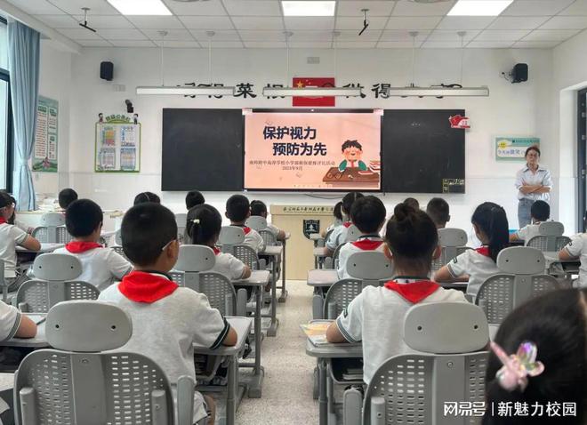 九游娱乐：南师附中高淳学校小学部近视防控宣传月活动报道(图10)