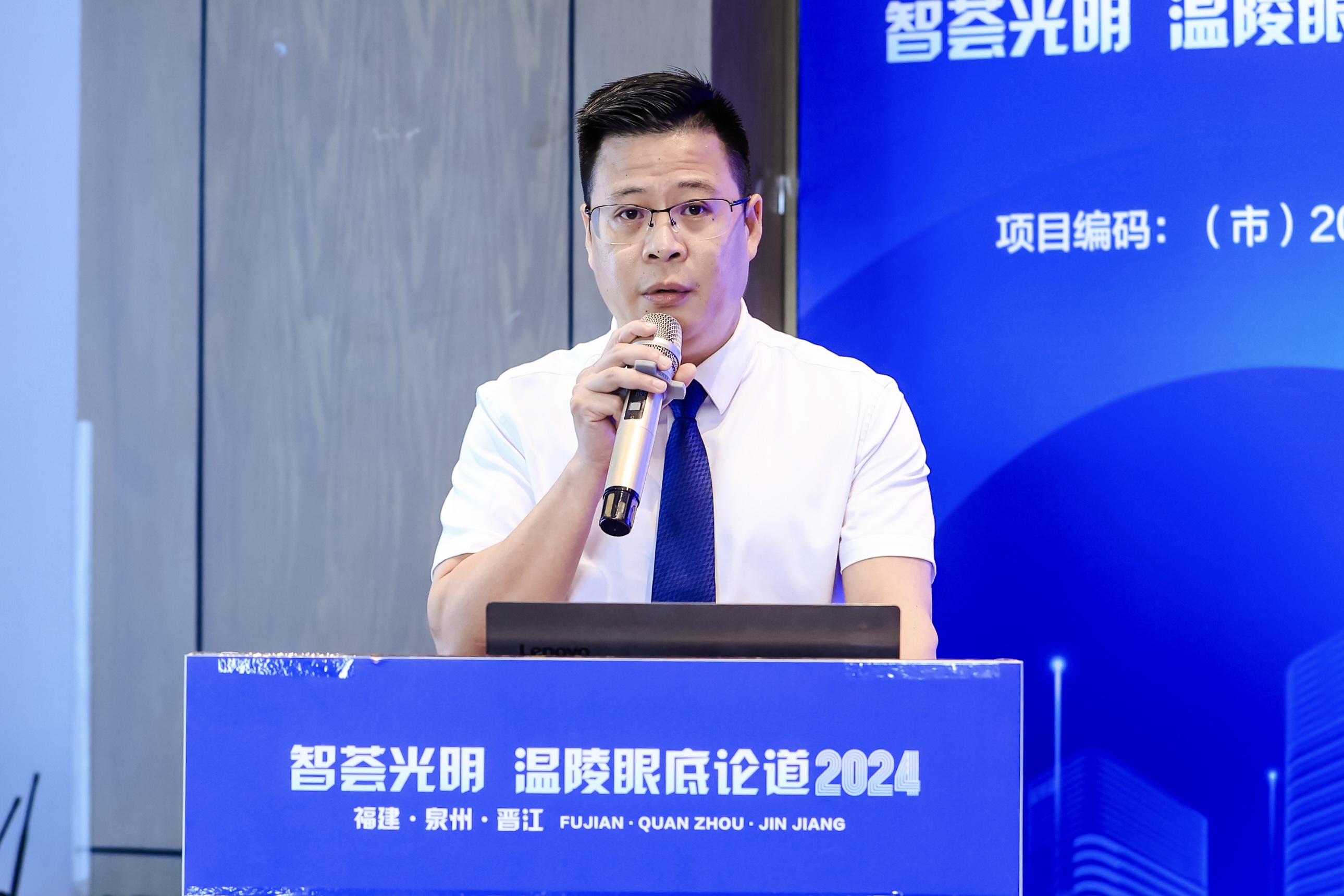 九游娱乐：泉州爱尔眼科医院举办2024市级继续教育项目“眼底与功能影像新进展学习班”(图3)