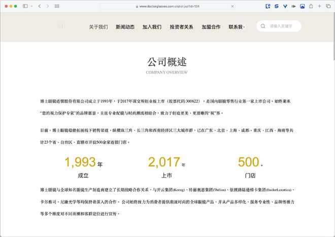 九游娱乐：联合博士！雷鸟新一代AI眼镜来了要摸着Meta过河？(图5)