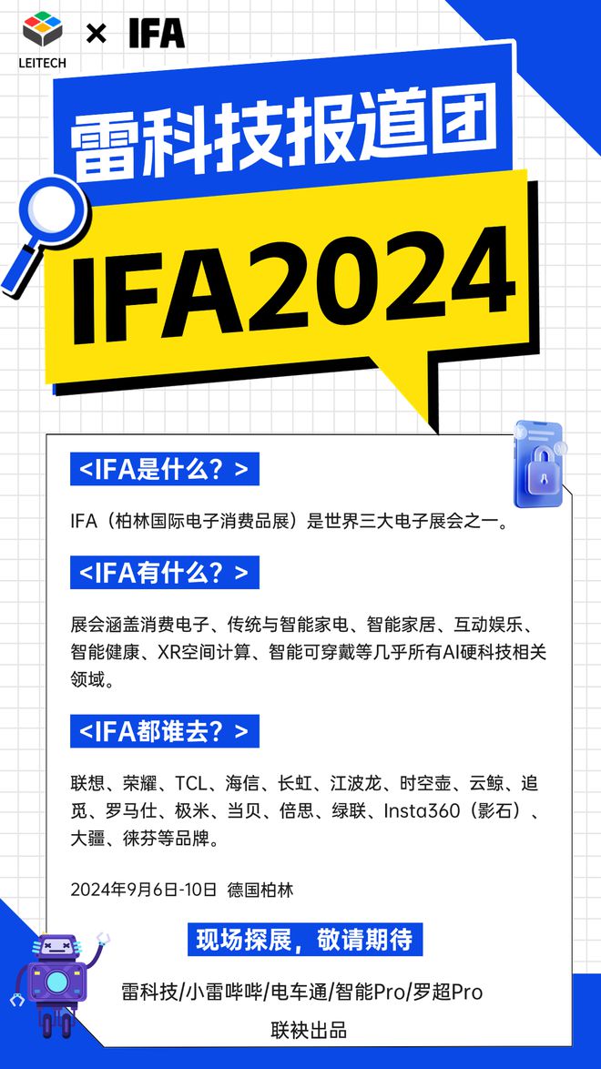 九游娱乐：联合博士！雷鸟新一代AI眼镜来了要摸着Meta过河？(图8)