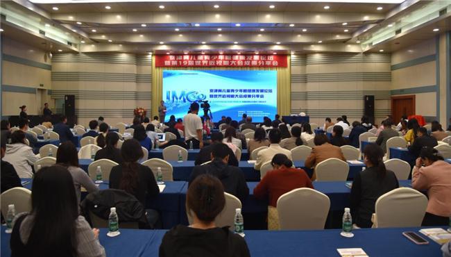 九游娱乐NineGame：京津冀眼科盛会：爱尔眼科分享近视防控新成果共筑眼健康防线(图1)