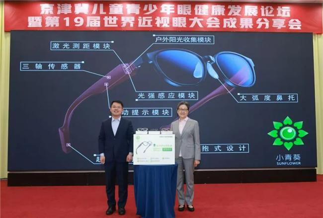 九游娱乐NineGame：京津冀眼科盛会：爱尔眼科分享近视防控新成果共筑眼健康防线(图2)