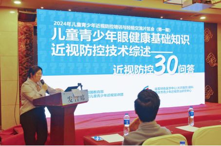 九游娱乐：全市儿童青少年近视防控培训与经验交流片区会在巴南区召开(图4)