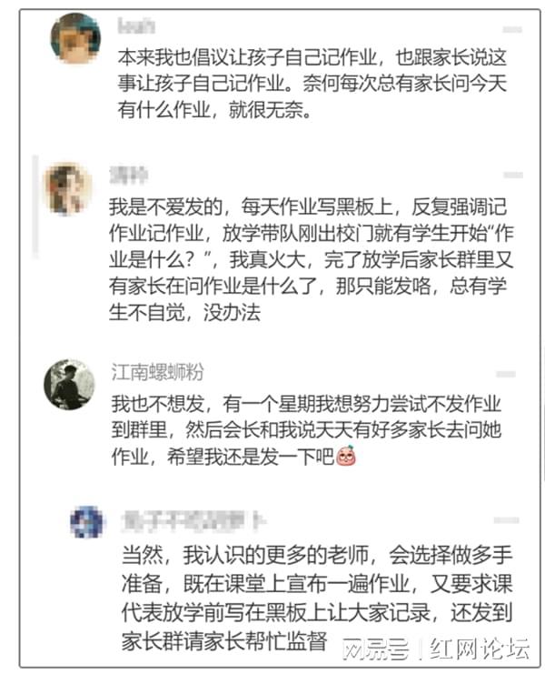 没手机写不了作业？一场关于老师、家长和孩子之间的博弈(图1)